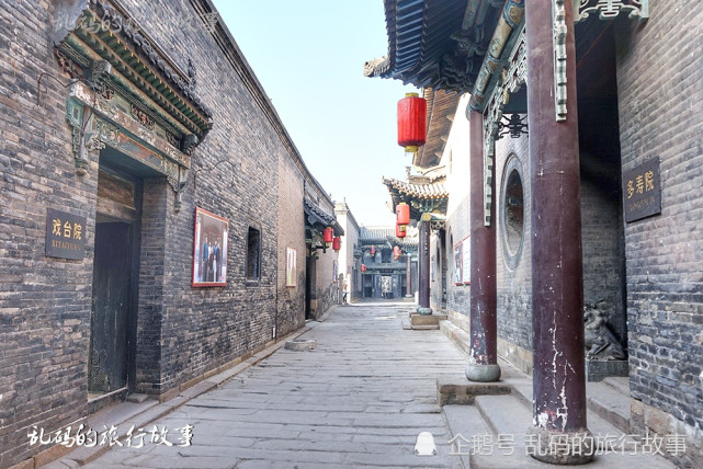A scenic view of Jinzhong Cao Family Compound