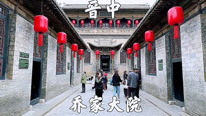 A scenic view of Jinzhong Cao Family Compound