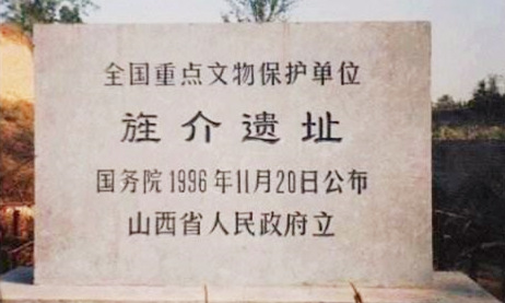 A scenic view of Jinzhong Changze Puming Temple