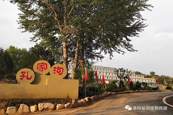 A scenic view of Jinzhong Dazhai Commune Site