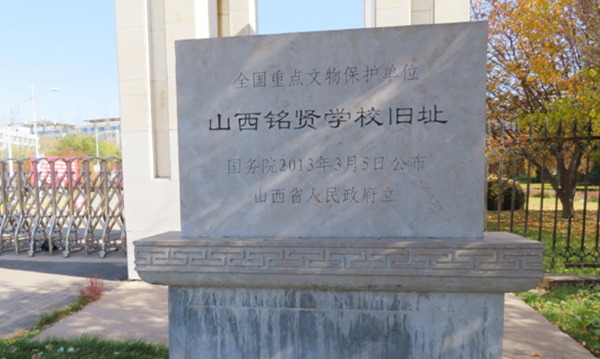 A scenic view of Jinzhong Dazhai Commune Site