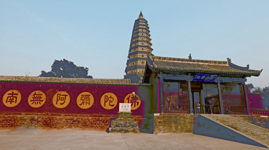 A scenic view of Jinzhong Fancun Yuanzhi Temple