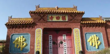 A scenic view of Jinzhong Futian Temple