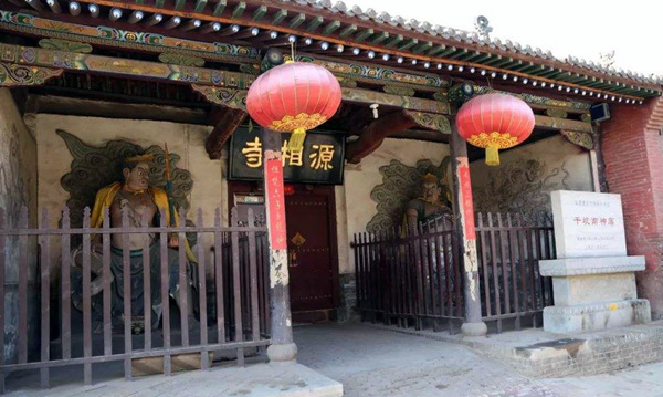 A scenic view of Jinzhong Gankeng Nanshen Temple