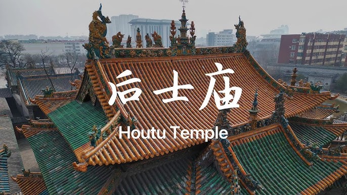 A scenic view of Jinzhong Jiexu Houtu Temple