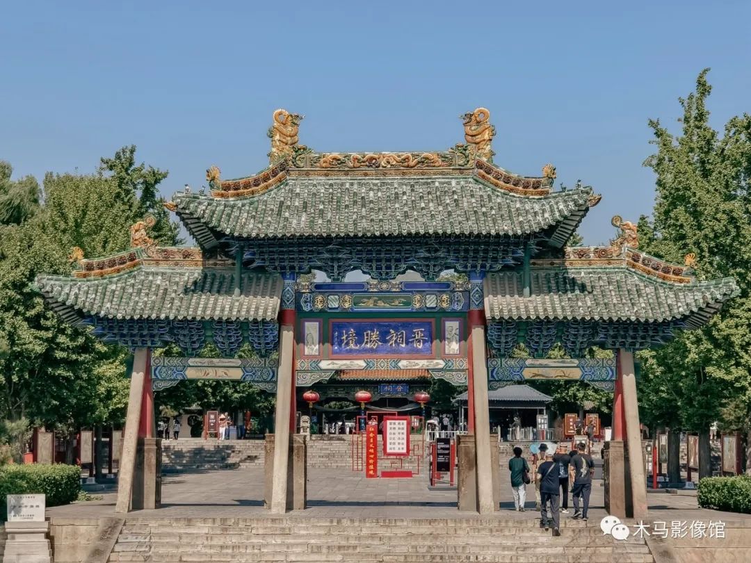 A scenic view of Jinzhong Jinci Miao Lingshi