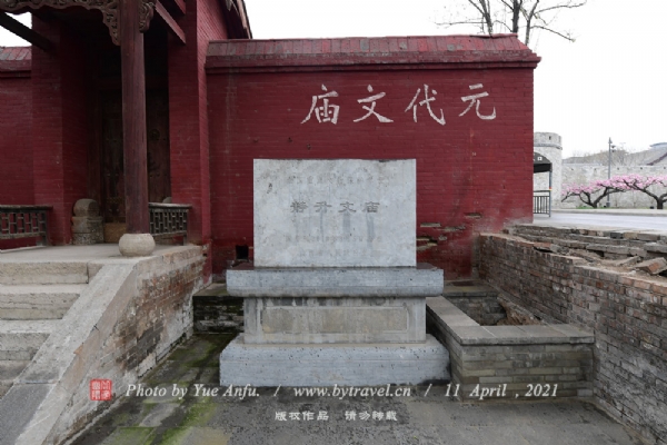 A scenic view of Jinzhong Jingsheng Confucian Temple