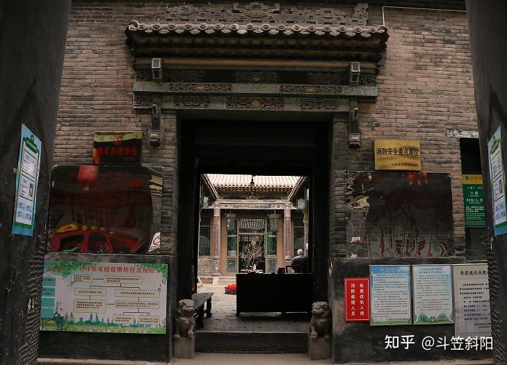 A scenic view of Jinzhong Kong Family Compound Taigu