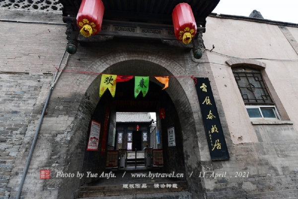 A scenic view of Jinzhong Lei Lutai Former Residence