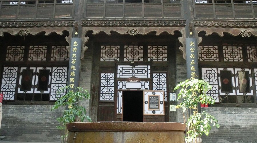 A scenic view of Jinzhong Lei Lutai Former Residence