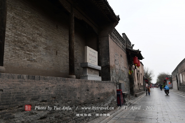 A scenic view of Jinzhong Lei Lutai Former Residence