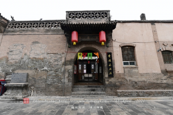 A scenic view of Jinzhong Lei Lutai Former Residence