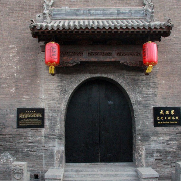 A scenic view of Jinzhong Lei Lutai Former Residence