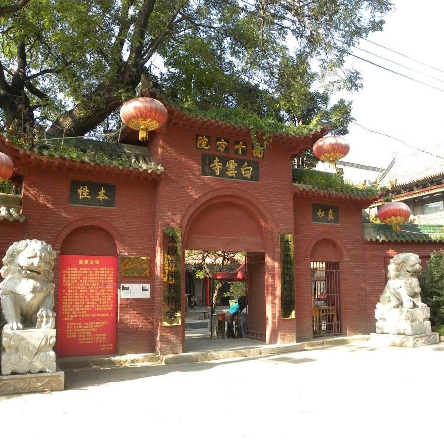 A scenic view of Jinzhong Liangjiatan Baiyun Temple