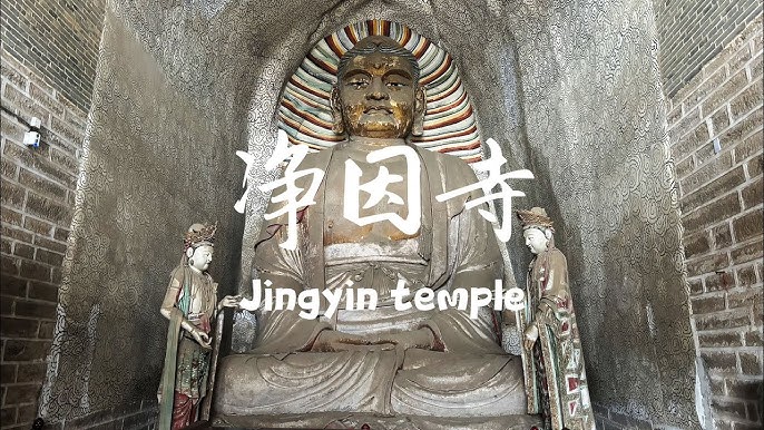 A scenic view of Jinzhong Lingshi Houtu Temple