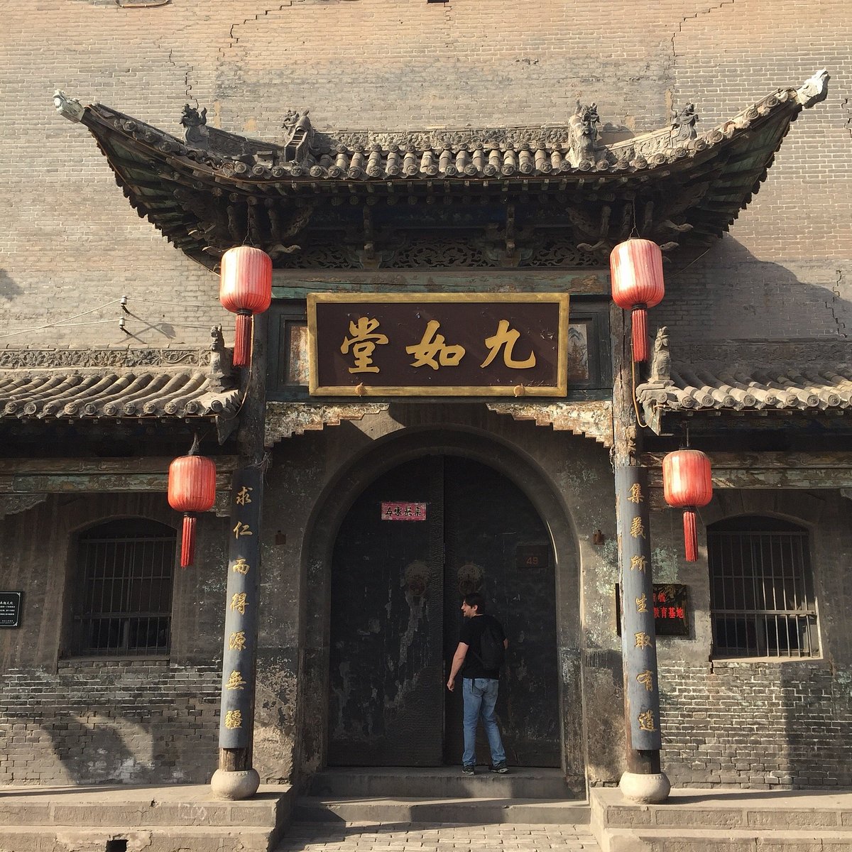 A scenic view of Jinzhong Liyinghou Miao