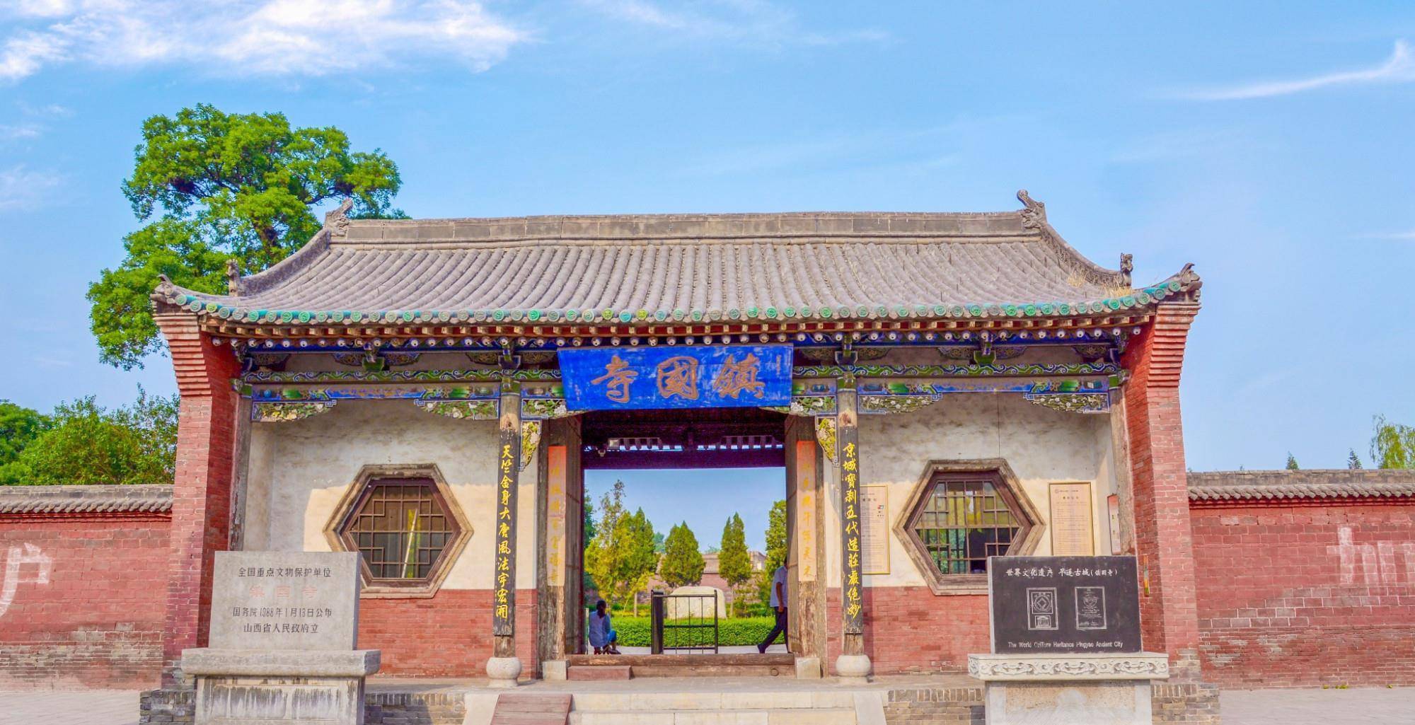 A scenic view of Jinzhong Liyinghou Miao