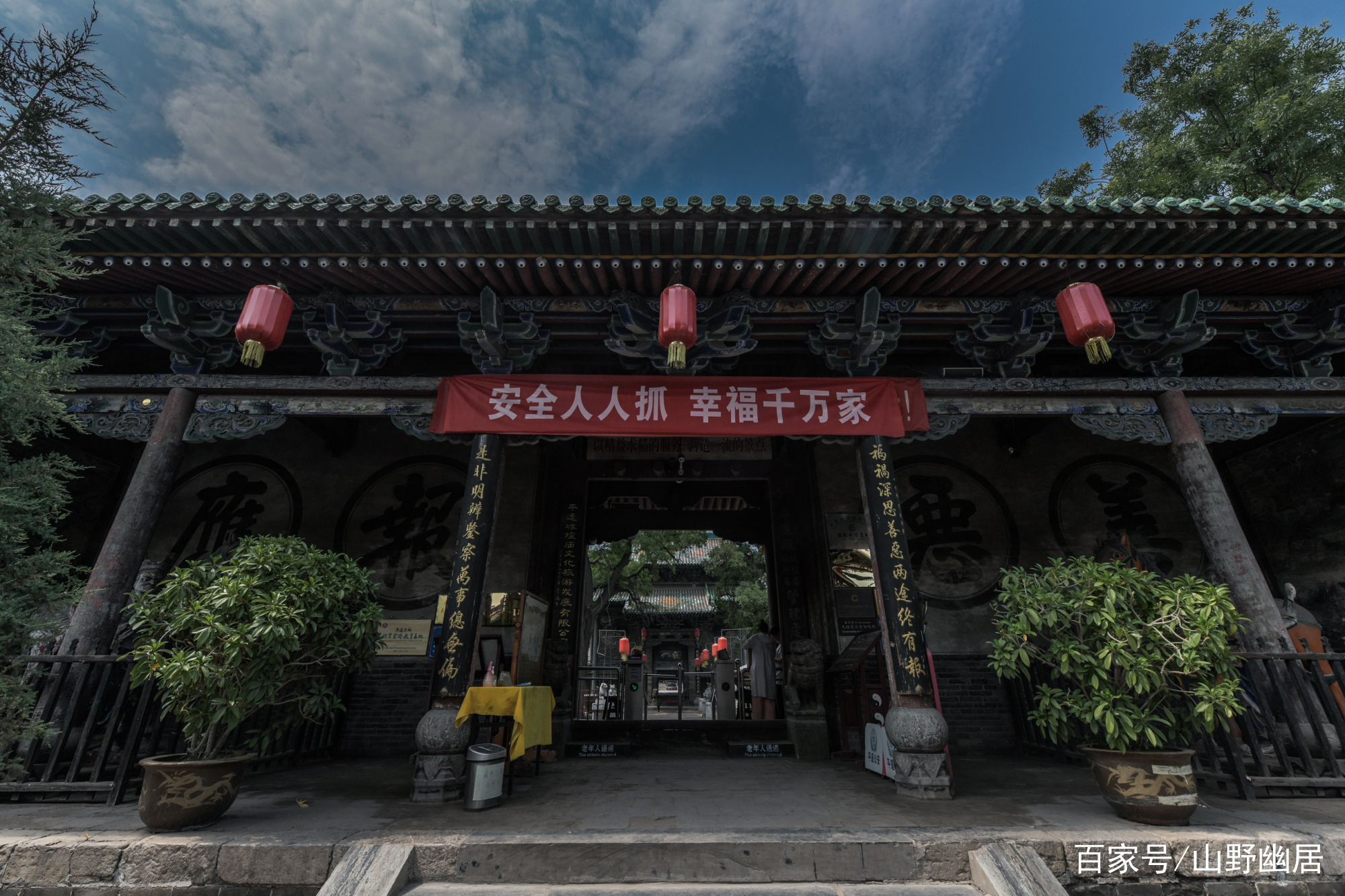 A scenic view of Jinzhong Pingyao Chenghuang Temple