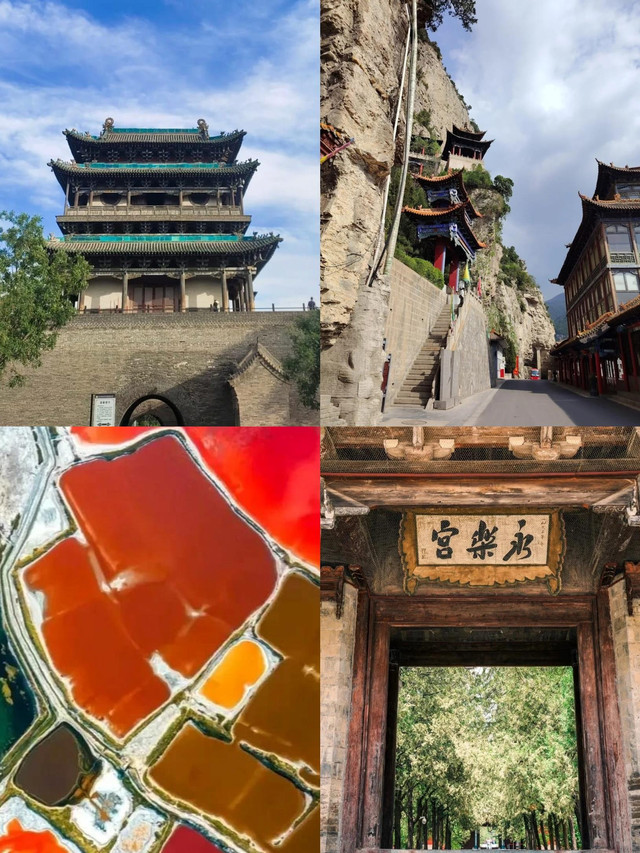 A scenic view of Jinzhong Pingyao Qingliang Temple