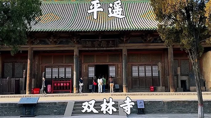 A scenic view of Jinzhong Pingyao Qingliang Temple