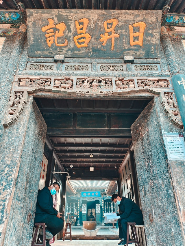 A scenic view of Jinzhong Pingyao Qingliang Temple