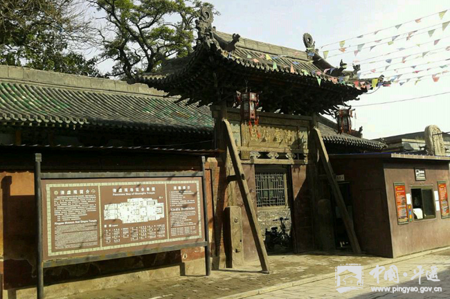 A scenic view of Jinzhong Pingyao Qingxu Guan