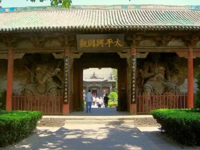 A scenic view of Jinzhong Pingyao Qingxu Guan