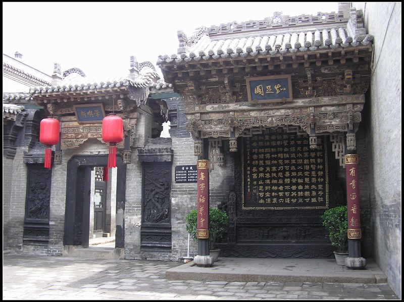 A scenic view of Jinzhong Qiao Family Compound