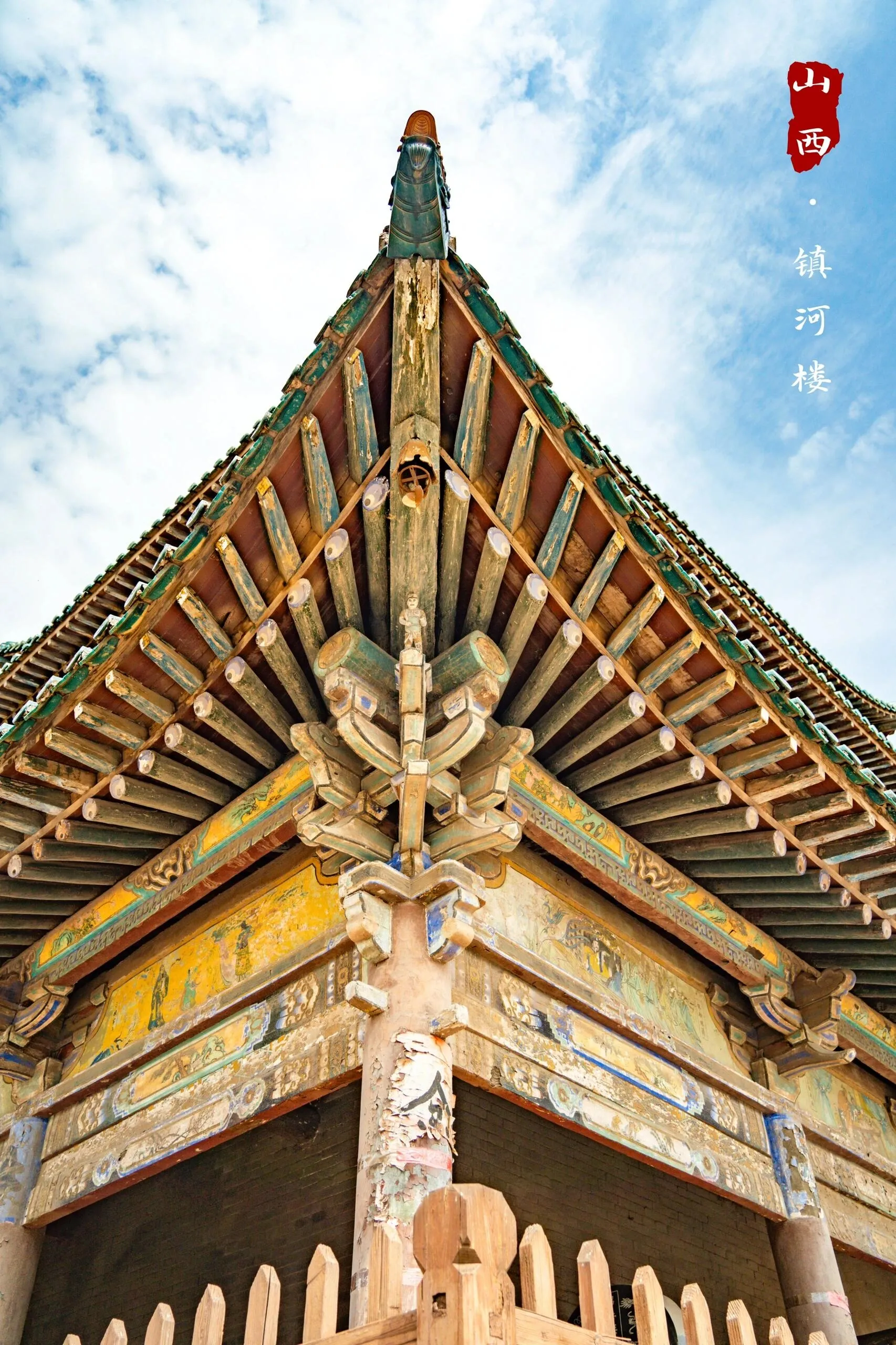 A scenic view of Jinzhong Qixian Zhenhe Lou