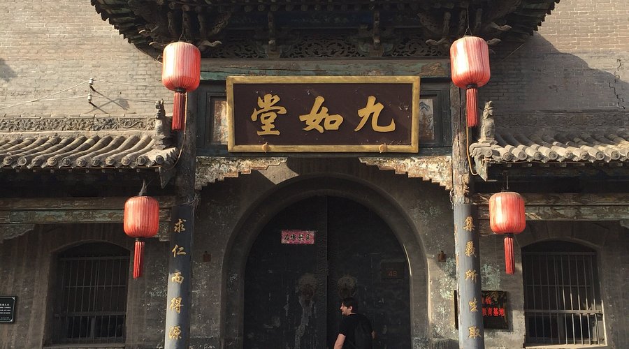 A scenic view of Jinzhong Qu Family Compound