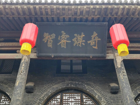A scenic view of Jinzhong Rishunchang Site