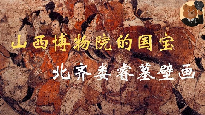 A scenic view of Jinzhong Shitie Tomb Group