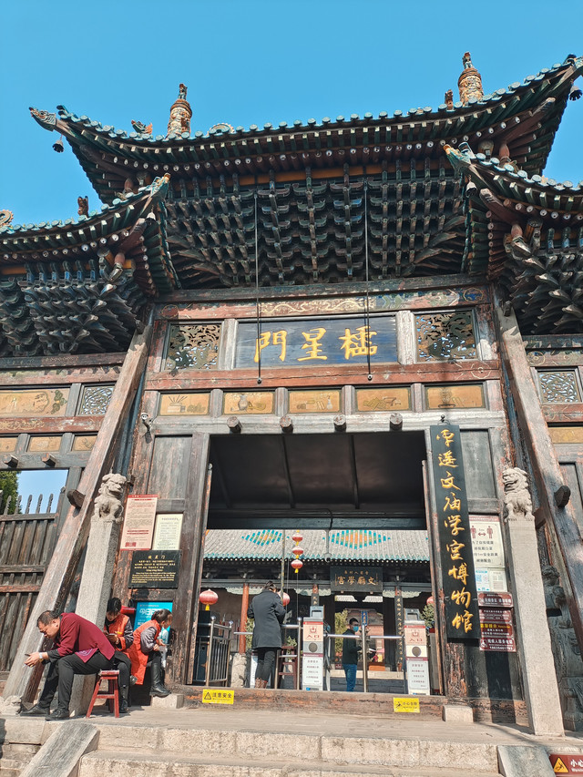 A scenic view of Jinzhong Xiangyuan Cisheng Temple