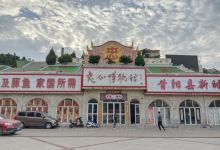 A scenic view of Jinzhong Xiyang Chongjiao Temple
