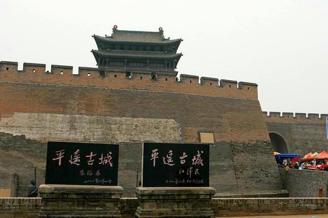 A scenic view of Jinzhong Xiyang Lixiang Temple