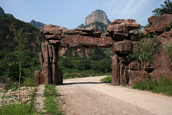 A scenic view of Jinzhong Xiyang Lixiang Temple