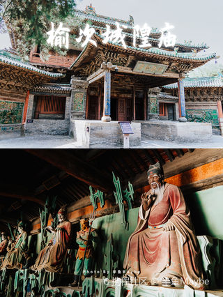 A scenic view of Jinzhong Yici Chenghuang Temple