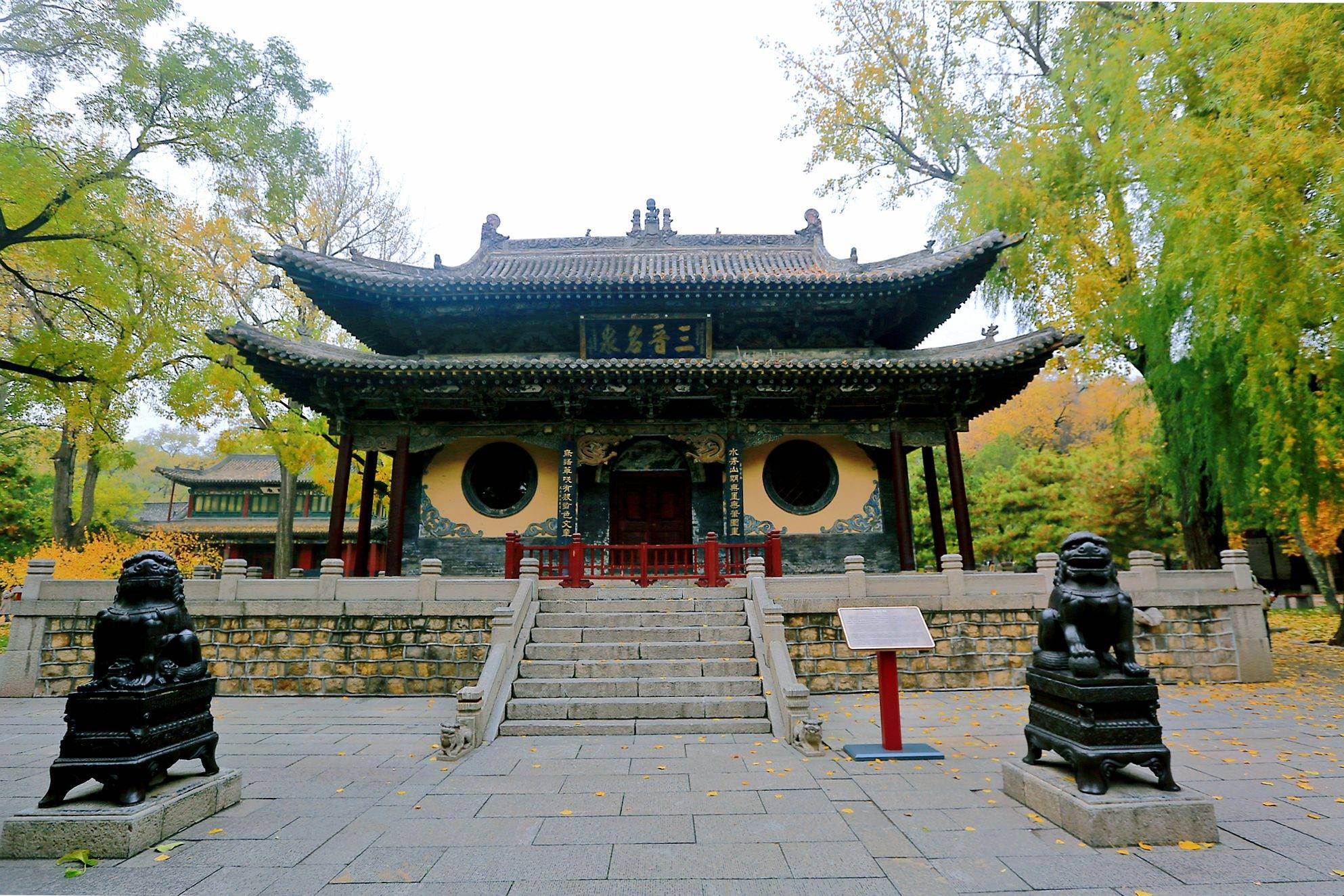 A scenic view of Jinzhong Yiji Shengmu Miao