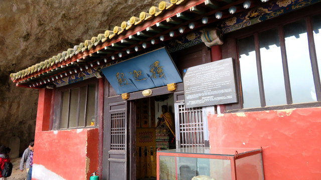A scenic view of Jinzhong Yunfeng Temple Shifo Hall