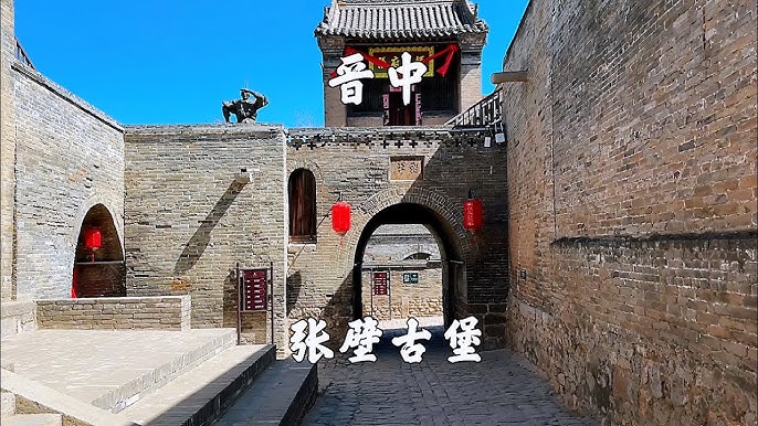 A scenic view of Jinzhong Zhangbi Castle