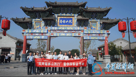 A scenic view of Jinzhong Zhensheng Temple