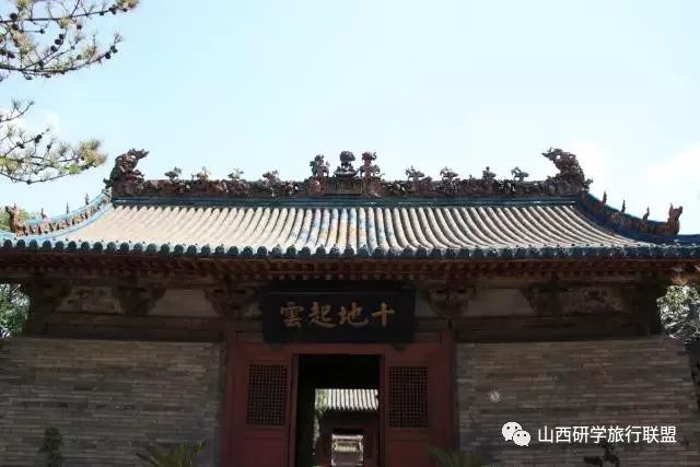 A scenic view of Jinzhong Zishou Temple