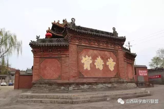 A scenic view of Jinzhong Zishou Temple