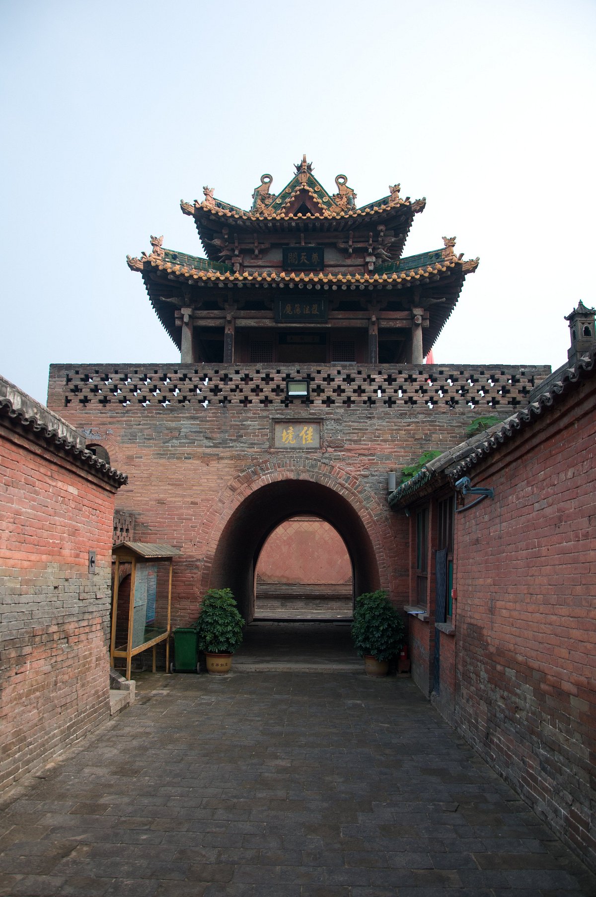 A scenic view of Jinzhong Zishou Temple