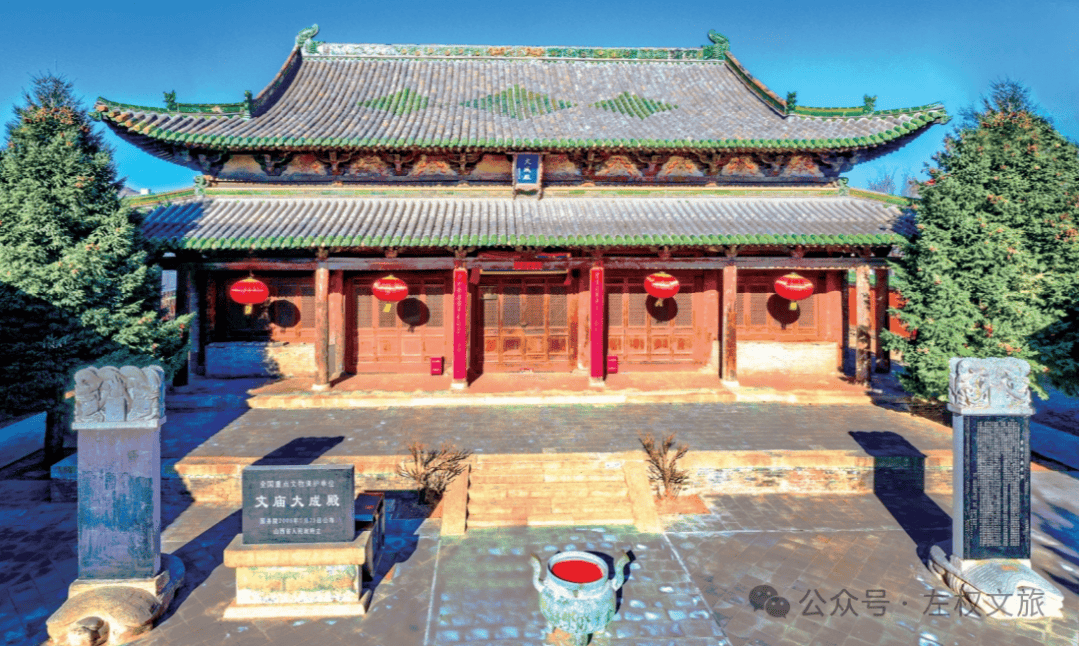 A scenic view of Jinzhong Zuoquan Confucian Temple Hall