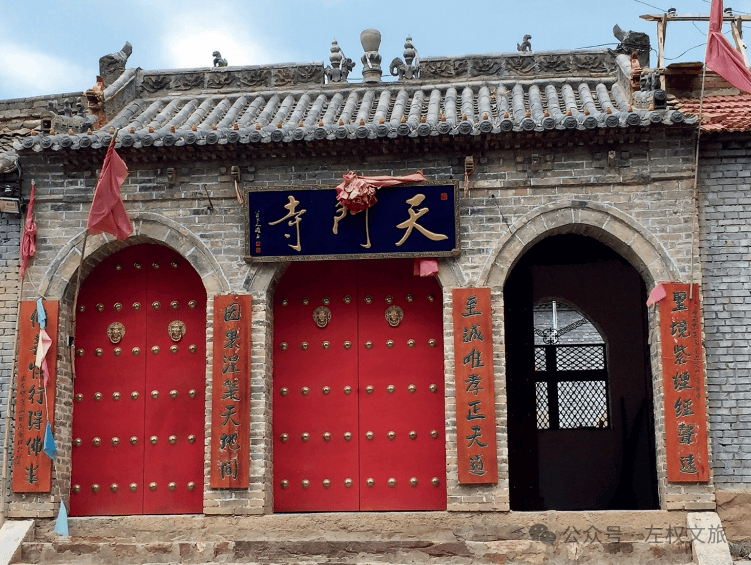 A scenic view of Jinzhong Zuoquan Confucian Temple Hall