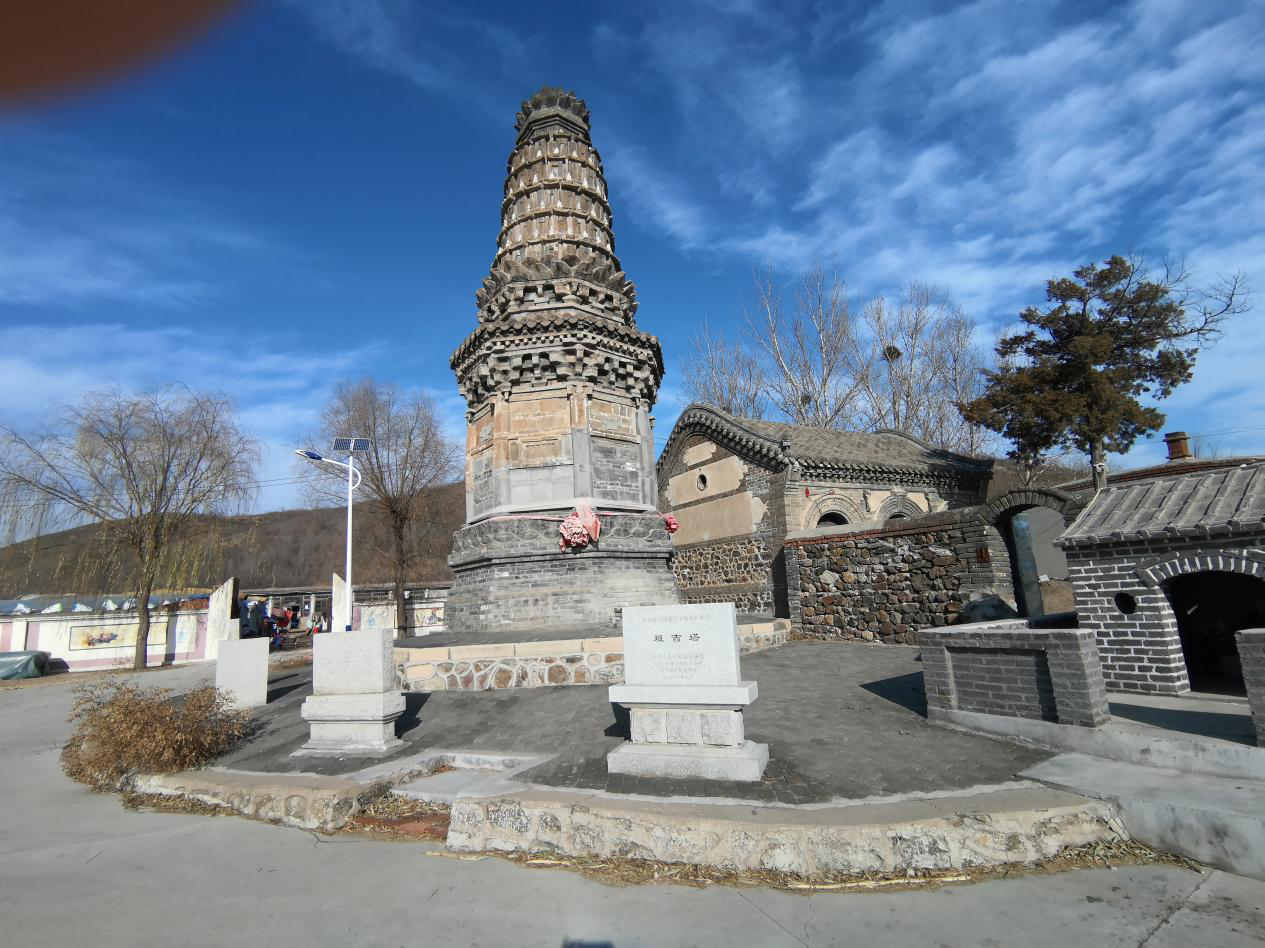 A scenic view of Jinzhou Banjita