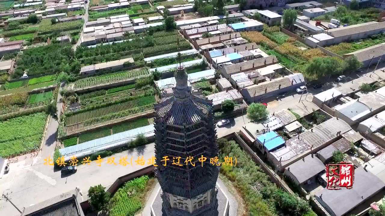 A scenic view of Jinzhou Banjita