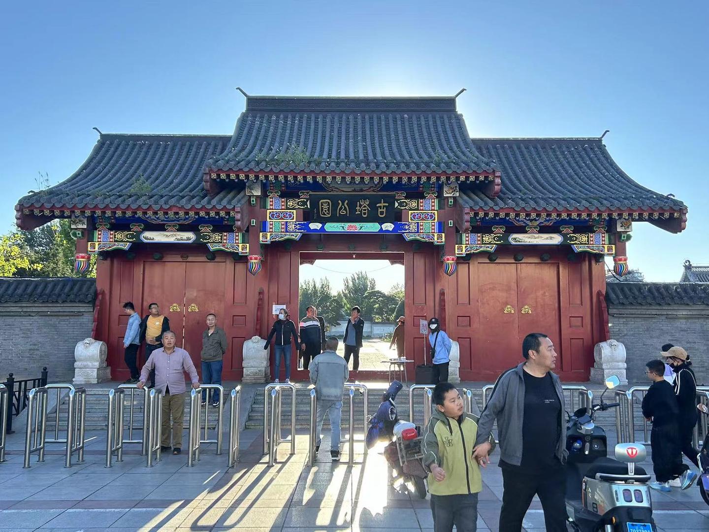 A scenic view of Jinzhou Guangningcheng