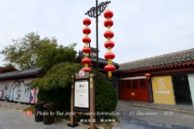 A scenic view of Jinzhou Guangningcheng
